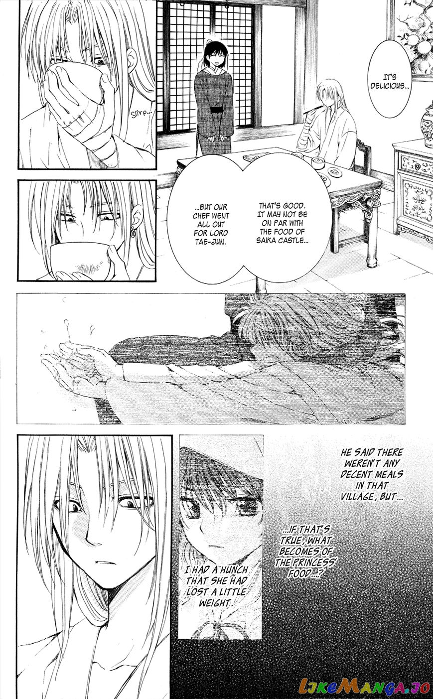 Akatsuki No Yona Chapter 56 image 15